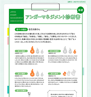 お問い合わせ・無料相談